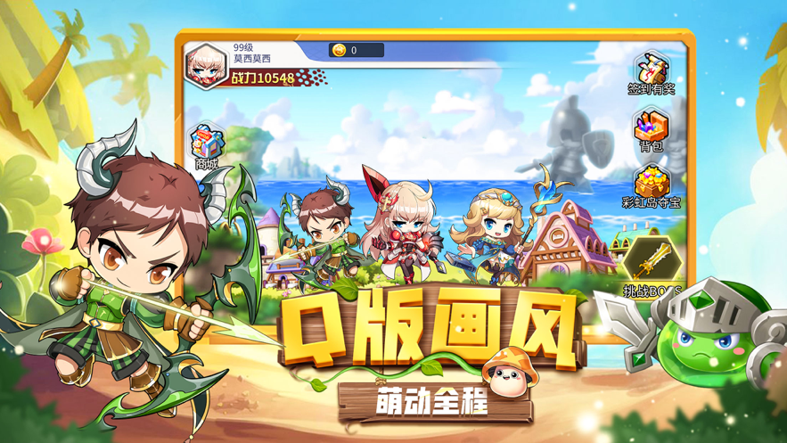 截图 2