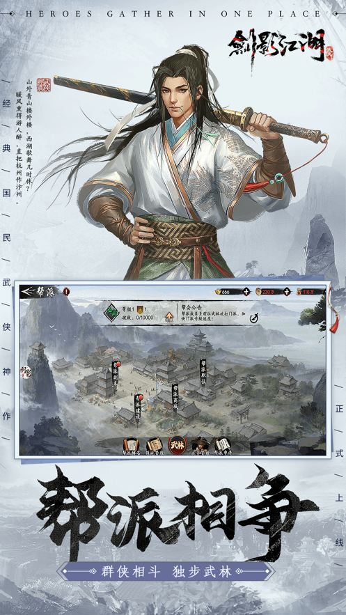 截图 1