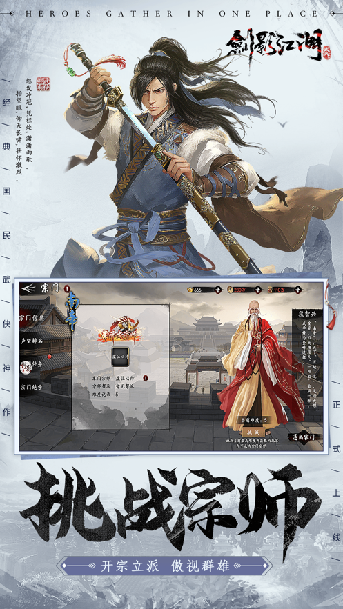 截图 2