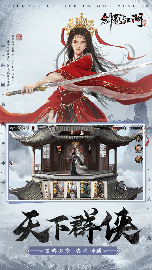 截图 3