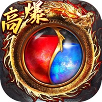 传奇世界之屠龙一刀我是大英雄iOS版