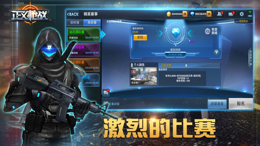 截图 1