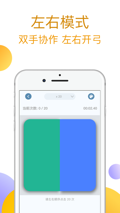 截图 4