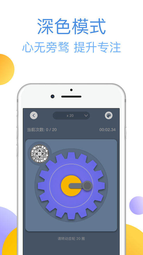 截图 5