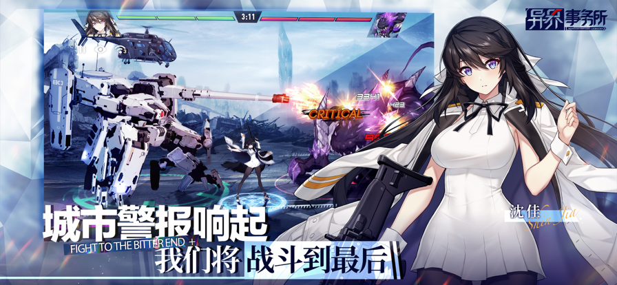 截图 2