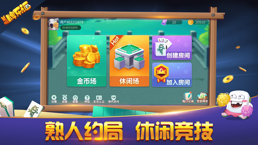 截图 5