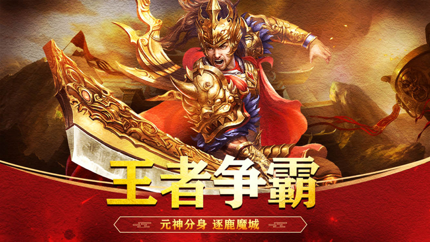 截图 5