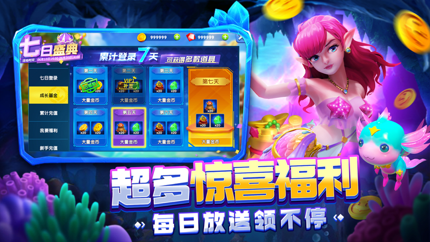 截图 2