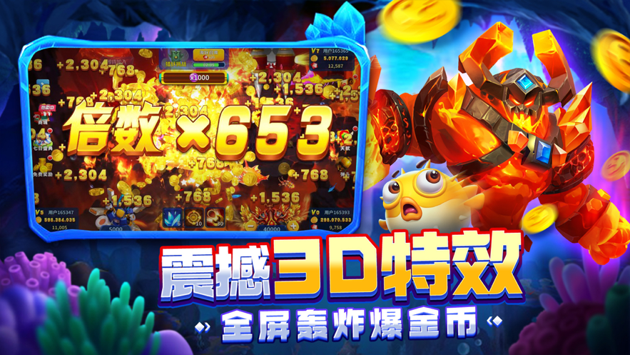 截图 4