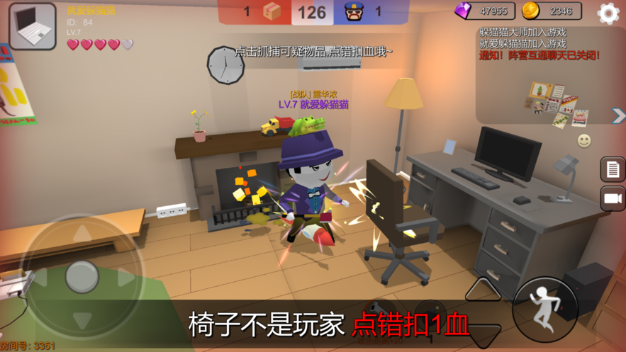 截图 4