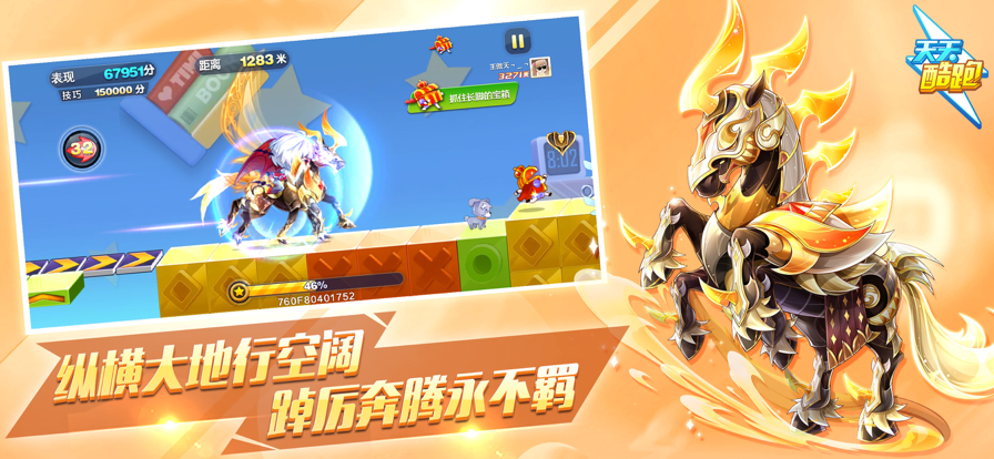 截图 1