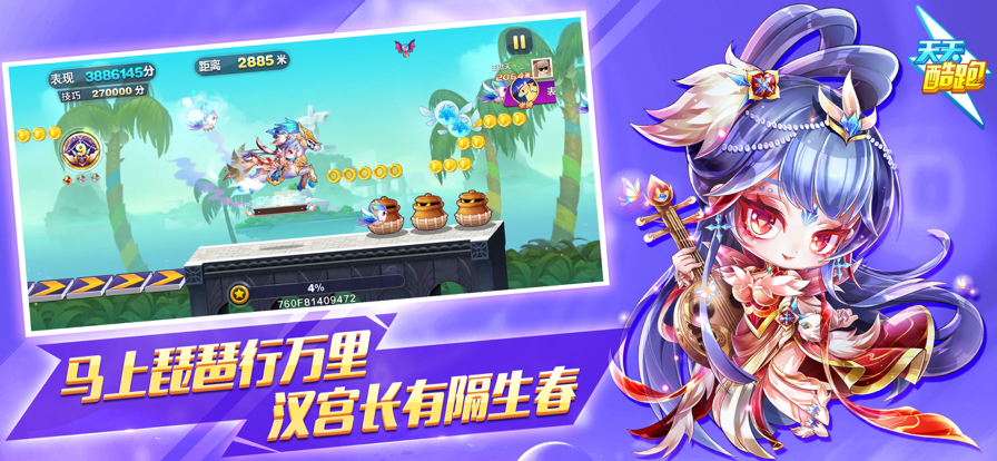 截图 2