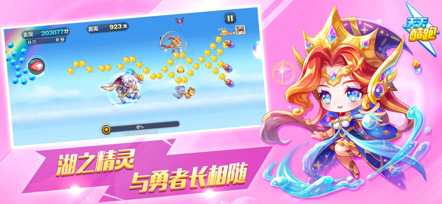 截图 3