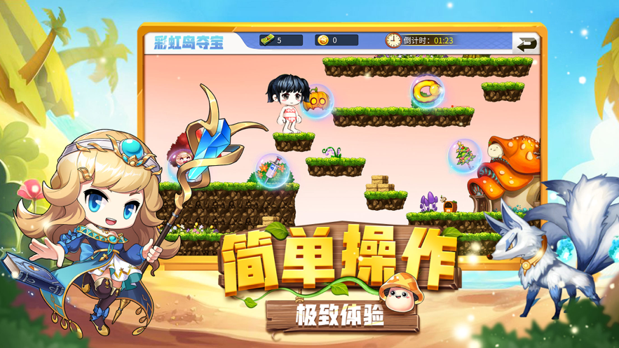截图 3