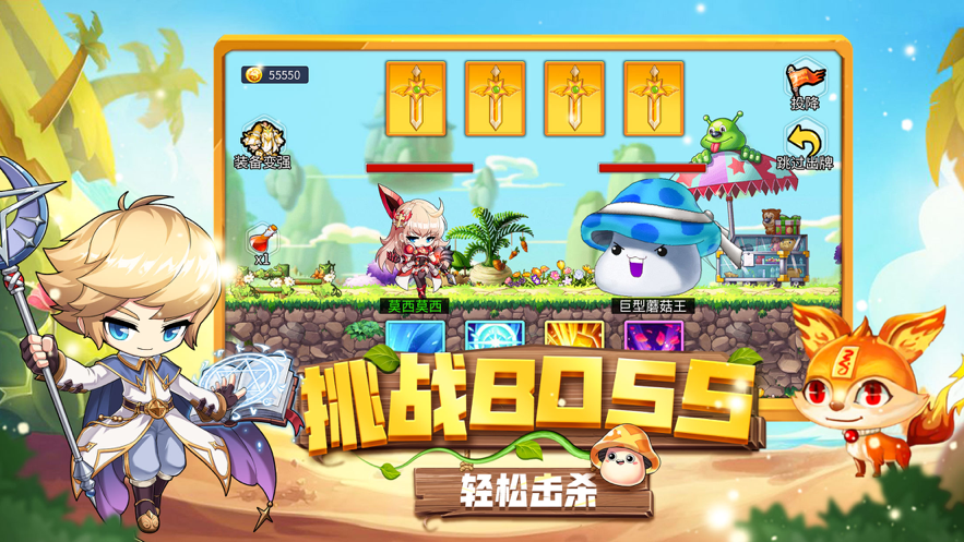 截图 4