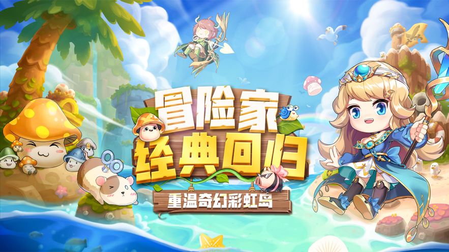 截图 5