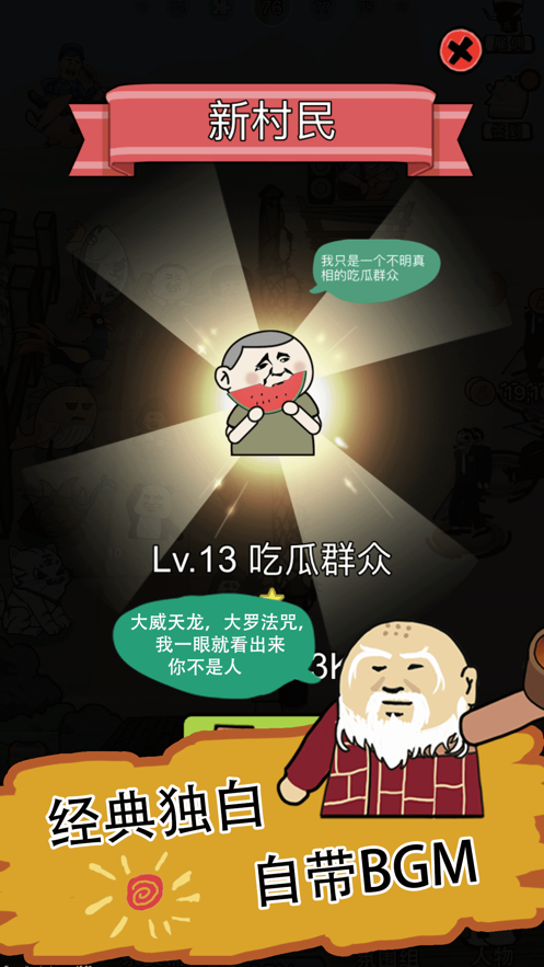截图 4