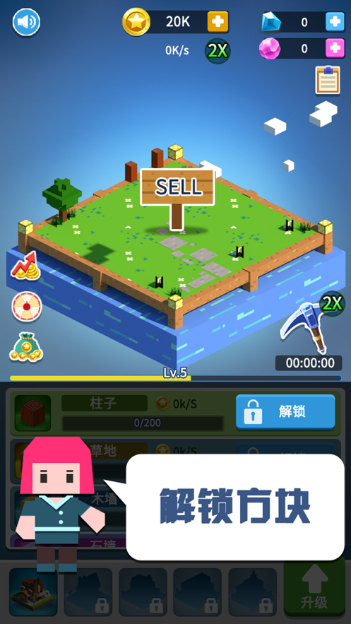 截图 5