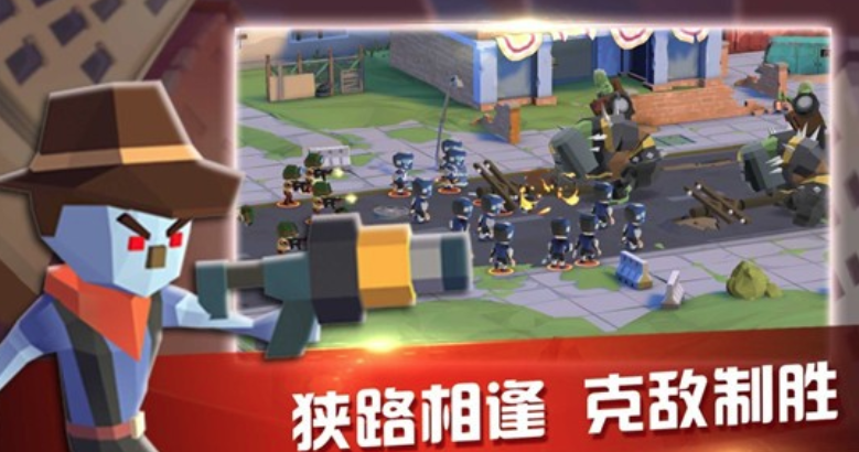 僵尸城池ios 软件截图