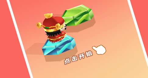 招财跳一跳 软件截图