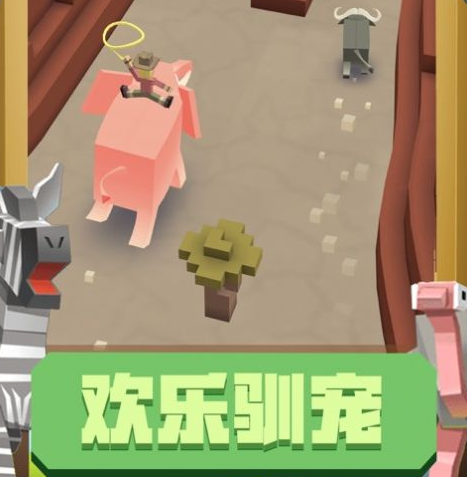 动物园之星动物训练师ios 软件截图