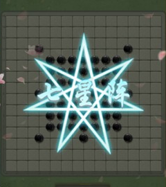 五子棋大招版 软件截图