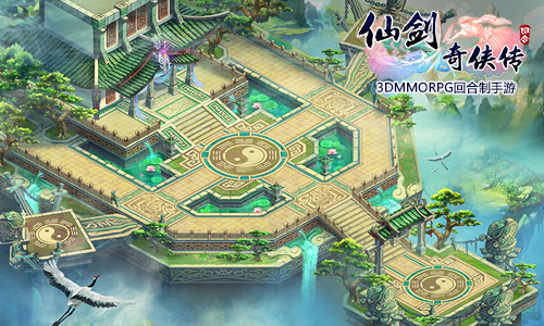 仙剑奇侠传3D回合iOS版 软件截图