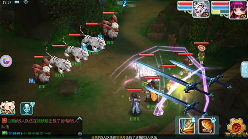 仙剑奇侠传3D回合iOS版 软件截图