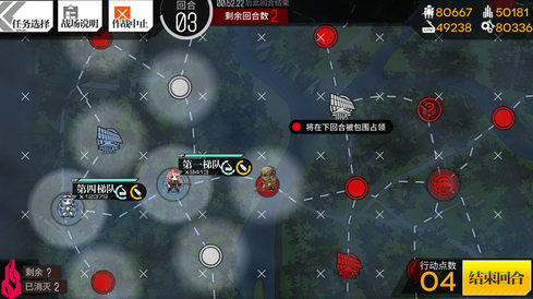 少女前线iOS版本 软件截图