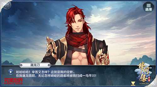 梦间集天鹅座ios版 软件截图