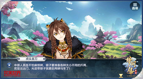 梦间集天鹅座ios版 软件截图