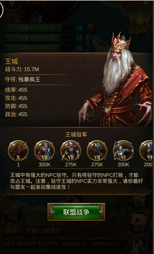 文明霸业游戏下载iOS 软件截图