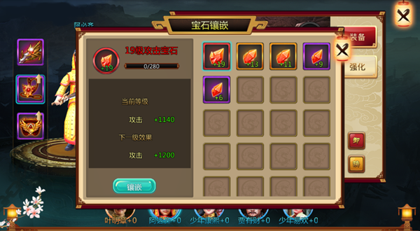 龙珠觉醒iOS下载安装 软件截图