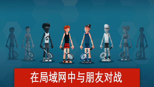 羽毛球高高手iOS版 软件截图