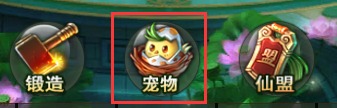 戮仙战纪手游iOS版 软件截图