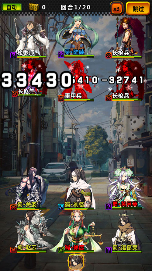 命运战歌iOS版 软件截图