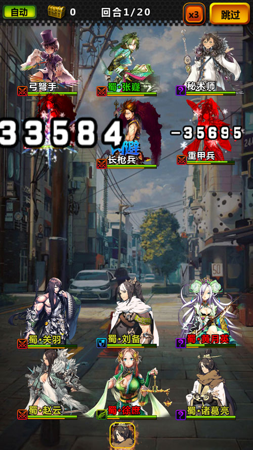 命运战歌iOS版 软件截图