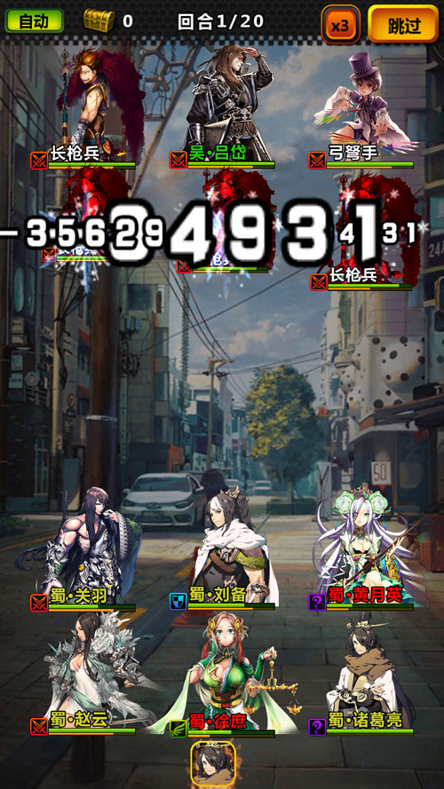 命运战歌iOS版 软件截图