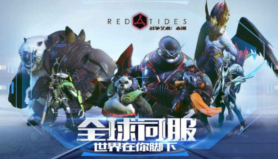 战争艺术手游iOS版 软件截图