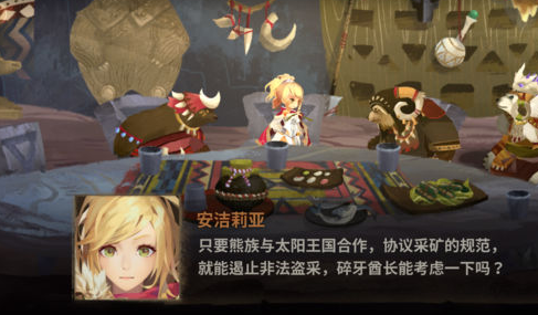 万象物语iOS版 软件截图