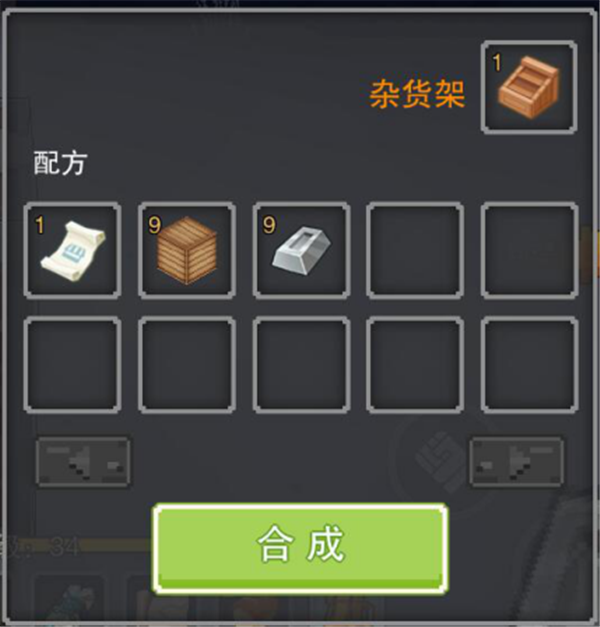 奶块手游iOS版 软件截图