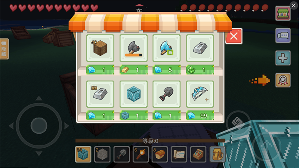 奶块手游iOS版 软件截图