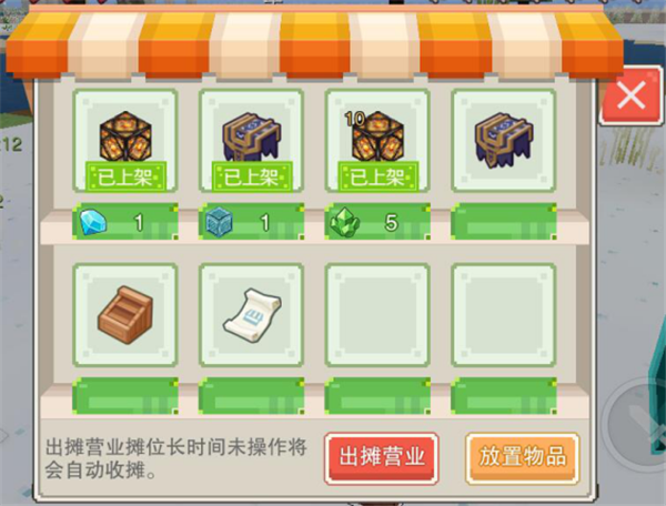奶块手游iOS版 软件截图
