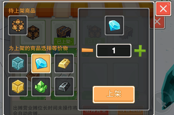奶块手游iOS版 软件截图