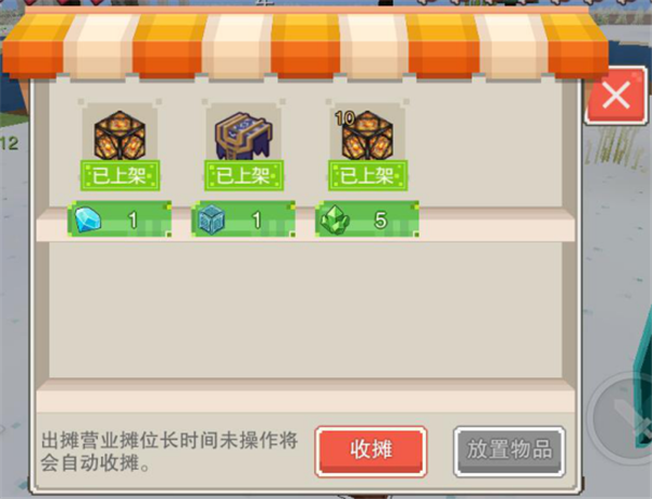 奶块手游iOS版 软件截图