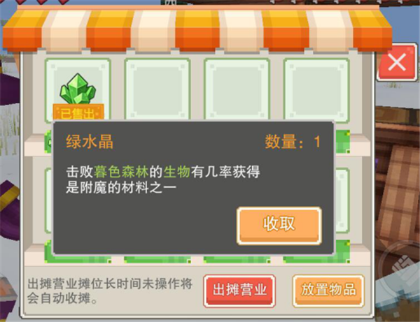 奶块手游iOS版 软件截图