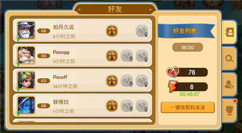 传奇召唤师iOS账号版 软件截图