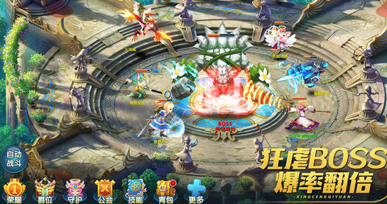 星辰奇缘iOS版下载安装 软件截图
