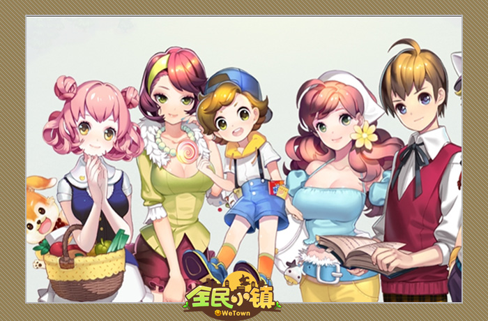 全民小镇IOS版 软件截图