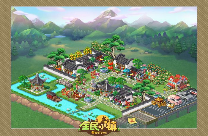 全民小镇IOS版 软件截图